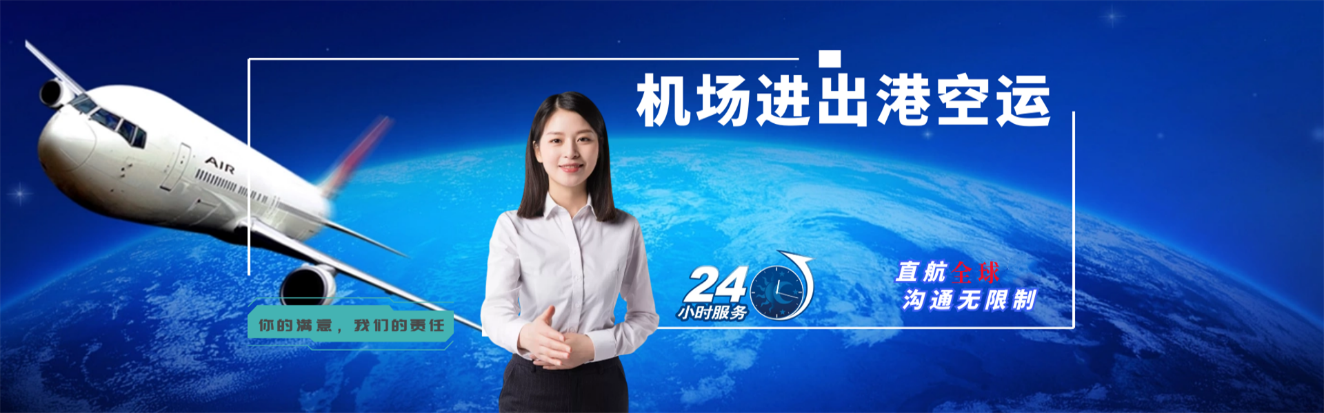 泰来到丹麦物流公司-泰来至丹麦物流专线-泰来空运到丹麦-优时通物流有限公司